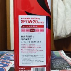 トヨタ エンジンオイルの画像