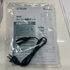未使用品【電気ポット】【タイガー】★2022年製クリーニング済み【管理番号11009】横の画像