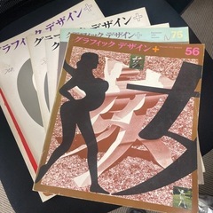 デザイン書　50冊程度の画像
