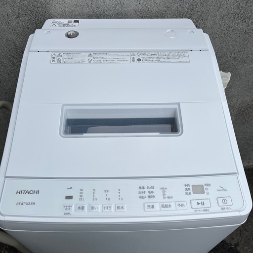 【美品】HITACHI 7.0kg 全自動洗濯機 BW-G70J BEAT WASH 2024年製 白 50Hz/60Hz共用 日立 洗濯機 ビートウォッシュ