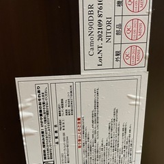 折りたたみテーブルの画像