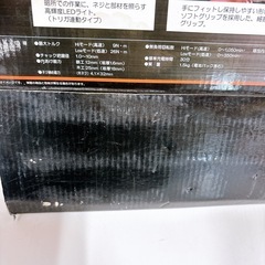 RYOBI リョービ 12V 充電式ドライバドリル BD-122の画像