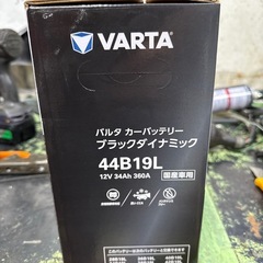 新品 VARTA カーバッテリー 44B19L 12Vの画像