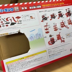 立体パーキング DXワイド 消防 トミカの画像