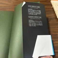 誕生日大全の画像