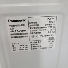J1482【リユースのサカイ柏店】Panasonic　パナソニック　7.0kg洗濯機　NA-FA70H9　2021年製　動作確認、クリーニング済み　参考価格89,800円の画像