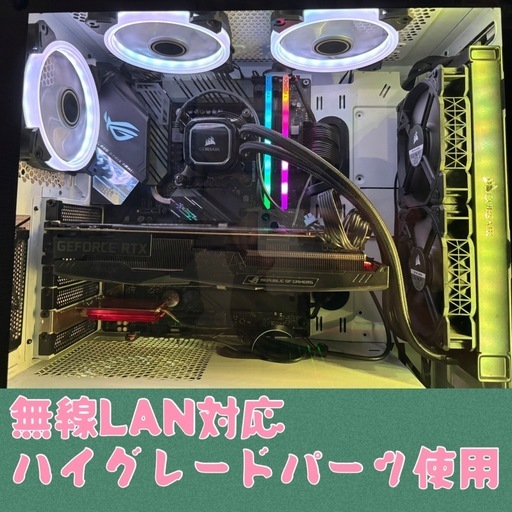 激安ゲーミングPC 無線Wi-Fi搭載 周辺機器フルセット