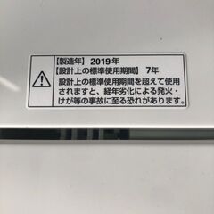 ジャングル×2大型良品館 洗濯機 ヤマダ 2019年製 YWM-T45G1の画像