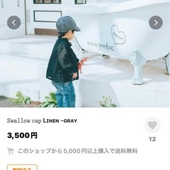 サムネイル