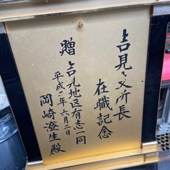 （4つ）レトロ時計の画像