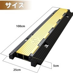 【未使用品】ケーブルプロテクター20t耐荷   ゴム 耐久 耐圧  ２チャンネルの画像