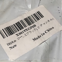 【未使用品】ケーブルプロテクター20t耐荷   ゴム 耐久 耐圧  ２チャンネルの画像