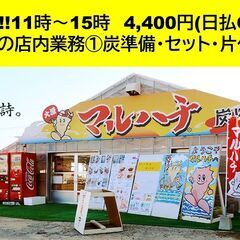 1日OK!★糸島名物★牡蠣(かき)の水揚げ・洗浄・仕分・タネ付作業★9,200円/日(日払いOK)の画像