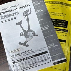 美品 ALINCO アルインコ エアロマグネティックバイク AFB5013 エアロバイクの画像