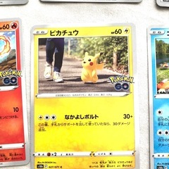ポケモン　不要カードまとめ売りの画像