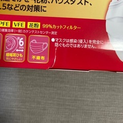 マスクの画像