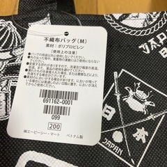 🌈美品🌈ABCマート🌈プレゼント用手提げ🌈の画像