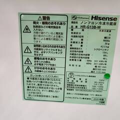 【愛品倶楽部柏店】 Hisense ハイセンス 2020年製 134L 2ドア 冷凍冷蔵庫 HR-G13Bの画像