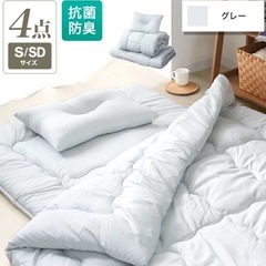 【中古】布団4点セットの画像