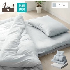 【中古】布団4点セットの画像