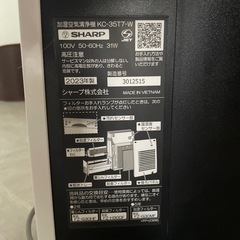 SHARP 空気清浄機加湿機の画像