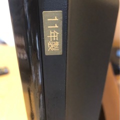 MITSUBISHI 32型液晶テレビの画像
