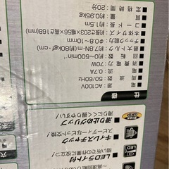 電動ドリルドライバーの画像