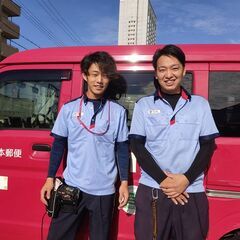 郵便局の配送ドライバー📮🚙の画像