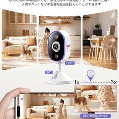【新品】防犯カメラ 室内対応 ペットカメラの画像