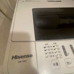 4.5kg 洗濯機の画像