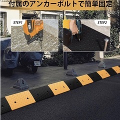 【未使用品】段差解消スロープ 車段差プレート  高さ10cm の画像