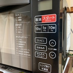 Haier　ハイアール　電子レンジ　KS-MW22F18　2024年製の画像