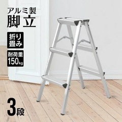 【売ってください】脚立🪜をお安く譲ってください🙇‍♀️