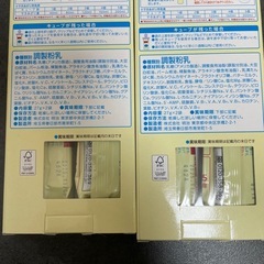【200ml×31袋】明治 ほほえみ らくらくキューブの画像
