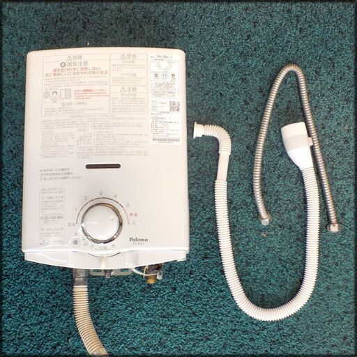 新札幌 パロマ ガス瞬間湯沸かし器 PH-5BV-1 2019年製 都市ガス用