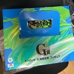 キャロットの画像