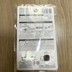 室外機ホース防虫キャップの画像