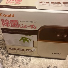 Conbi除菌じょーずの画像