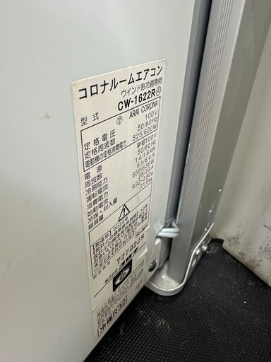 【ジャングルジャングル滋賀草津店】ジモティ来店特価!!　ウインドエアコン　コロナ　CW-1622R　2022　J-250952 ジャングルジャングル滋賀草津店】ジモティ来店特価!! ウインド
