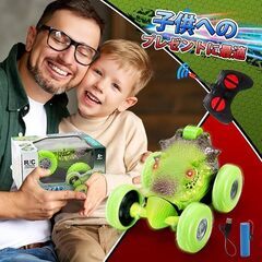 恐竜 ラジコンカー 車 おもちゃ ミニ 男の子 RCカー 知育玩具 リモコンカー 子供 玩具 男の子 女の子 誕生日 プレゼント　まとめ買い歓迎　卸ます　アマゾン引き上げ商品　倒産品　ネット商材　卸ます　転売　アマゾン引き上げ商品　卸し　問屋　倒産品　転売OK　ネット商材　アマゾン　商品　景品　コンペ　雑貨の画像