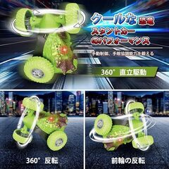恐竜 ラジコンカー 車 おもちゃ ミニ 男の子 RCカー 知育玩具 リモコンカー 子供 玩具 男の子 女の子 誕生日 プレゼント　まとめ買い歓迎　卸ます　アマゾン引き上げ商品　倒産品　ネット商材　卸ます　転売　アマゾン引き上げ商品　卸し　問屋　倒産品　転売OK　ネット商材　アマゾン　商品　景品　コンペ　雑貨の画像