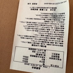 サイドテーブルの画像