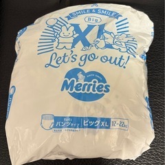 新品未使用1袋、未使用22枚　メリーズパンツ　パンツタイプ XLサイズ　の画像