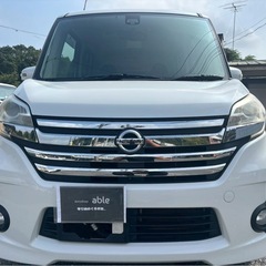 H28年式 日産 デイズルークスHWS 内外装良好★総額26.8万円★機関良好 車検2年付 アイスト 衝突軽減ブレーキ 両側パワスラ BT音楽 アラビューモニター 修復歴なし！の画像