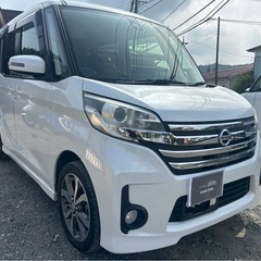 H28年式 日産 デイズルークスHWS 内外装良好★総額26.8万円★機関良好 車検2年付 アイスト 衝突軽減ブレーキ 両側パワスラ BT音楽 アラビューモニター 修復歴なし！の画像