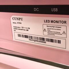 【ジャングルジャングル岩出店】【B105】PCモニター CUNPU U270CA パステルピンク 中古 PC 和歌山 岩出市 紀の川市 海南市の画像