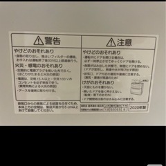 Panasonic 食洗機　2020年製の画像