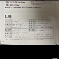 Panasonic 食洗機　2020年製の画像