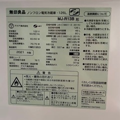 冷蔵庫の画像