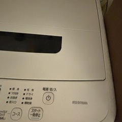 【取引先決定】洗濯機の画像